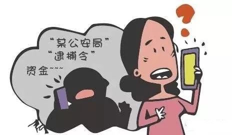 市公安局|【“疫”起防骗】新型诈骗来袭！加个QQ、分享屏幕，你的钱就没了！