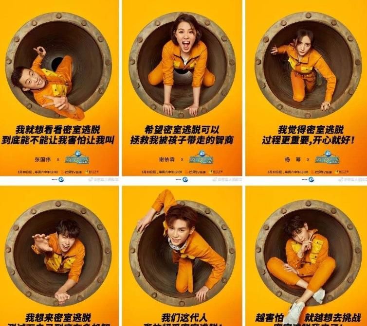  综艺|邓伦接了一个灌篮三新综艺，网友：不要接，这……