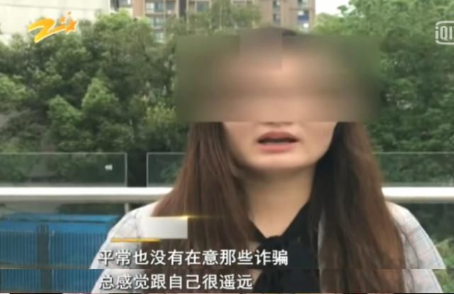猖狂|老套路又得逞，女子被骗50000元，骗子太猖狂还发信息嘲笑受害人