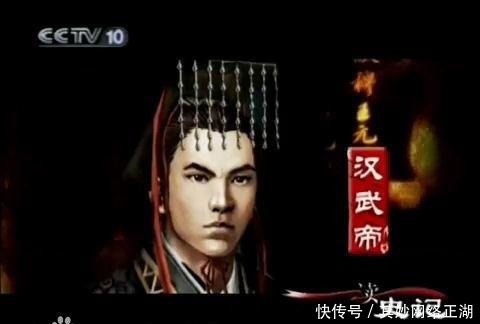 太子|汉武帝的凄惨晚年