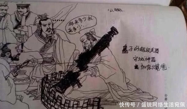 课本|小学生课本涂鸦,杜甫成为了一名音乐家?家长:真不愧是我的儿子