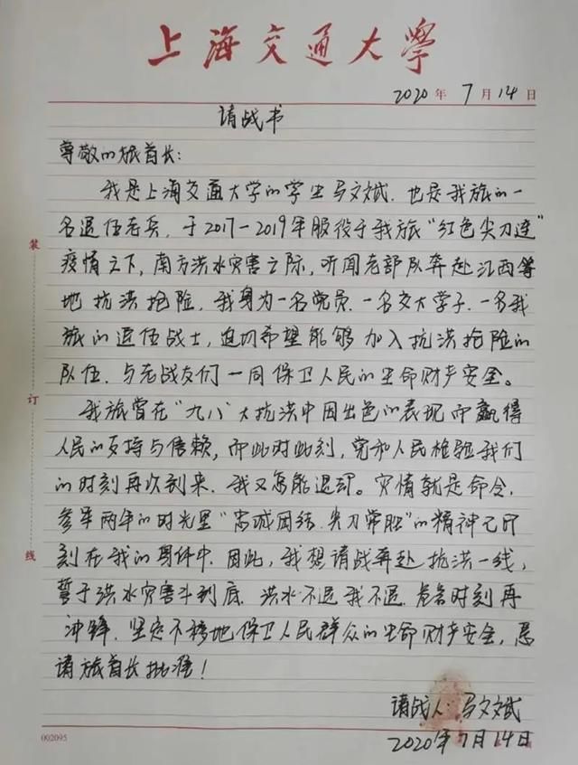 老兵|面对洪魔，这些退伍老兵重返战位投身抗洪