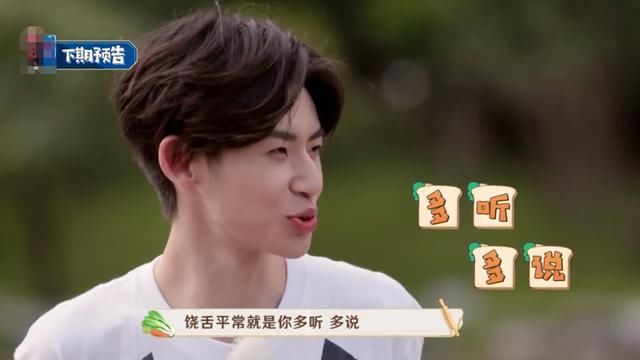  请来|《未知的餐桌》下期收视稳了，请来最年轻的嘉宾，光看预告等不及