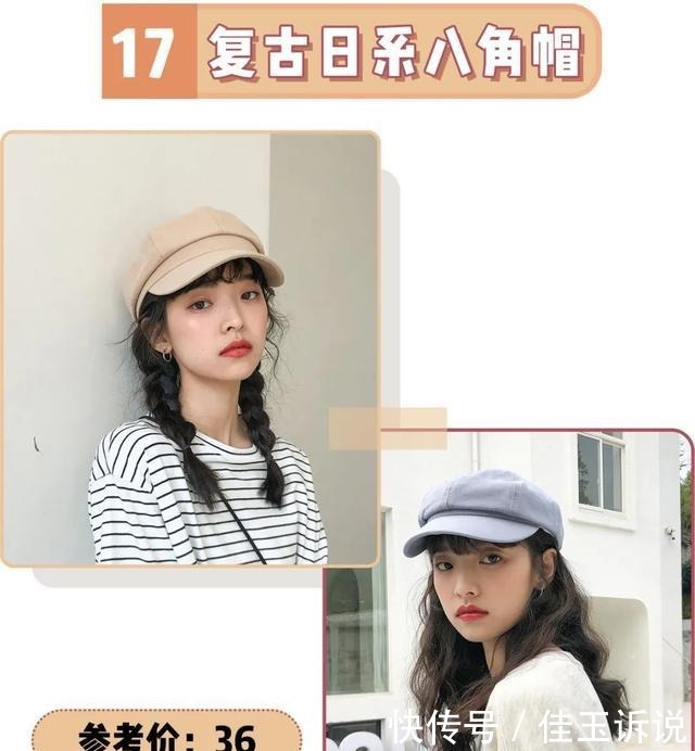 韩系|今秋就要穿“帽子+卫衣”!韩系少女风太太太甜啦!
