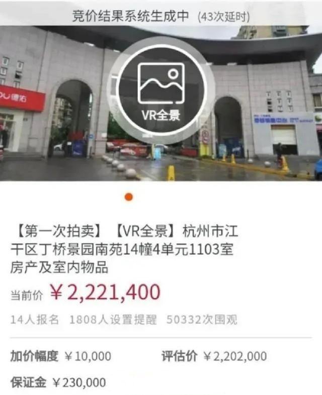房子|有人连夜搬走,有人争相抢购,便宜200万的房子,你敢买吗?