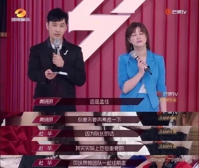  浪姐|浪姐三公还没开始，四公淘汰名单就流出，这么玩有何玄机？