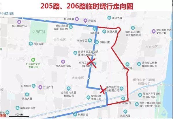 直行恢复原|烟台多个公交线路绕行方案公布 涉及7条道路46条线路