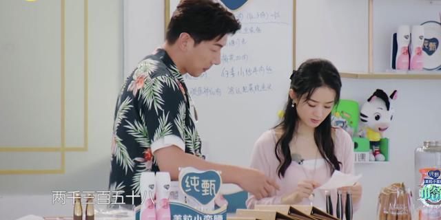  赵丽颖和黄|《中餐厅》林大厨的钱还没还，又欠张亮2000，赵丽颖说出实情