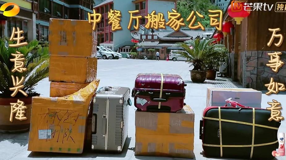  节目组|《中餐厅4》请了两位大厨？我却觉得，张亮就是林述巍的“帮厨”