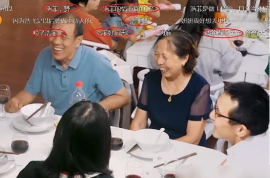  李浩菲|赵丽颖发现客人菜没上，立马到后厨催单，李浩菲上前安抚暴露情商