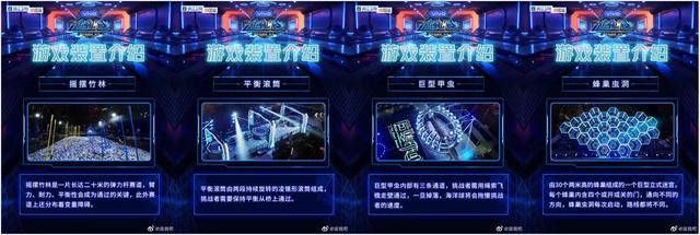  惊喜|浙江卫视推出新综艺，常驻嘉宾太惊喜，网友：是因为跑男不行了？