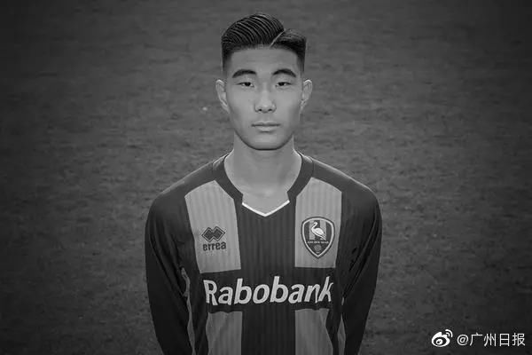  小将|痛惜！中国15岁球员王凯冉溺水身亡