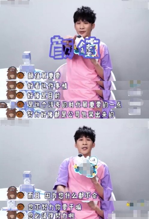  好像|『研究』大张伟，就好像在解释笑话，肯定会被人“切~”的