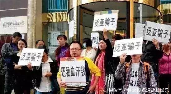  公安部|这些都是传销！公安部最新名单出炉，沾上就血本无归！