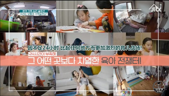  有救|看了这部综艺，我觉得自己的婚姻生活又有救了