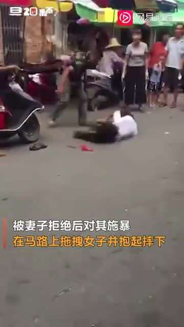 警方|警方通报男子当街抱摔妻子：女子因情感纠纷离家多年