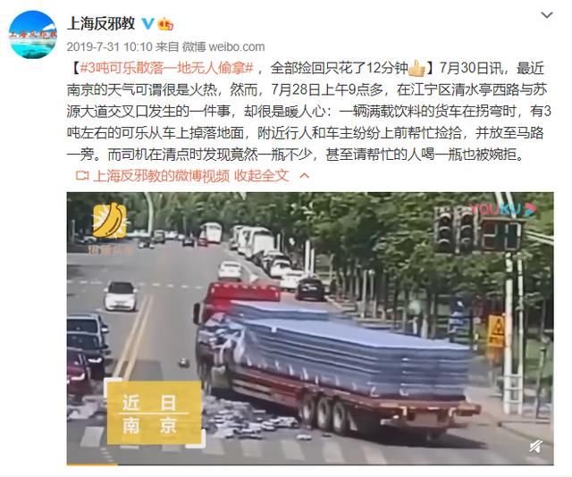  哄抢|货车高速遇事故，7吨猪肉遭哄抢，连车门都被拉走！警方通报：严肃处理