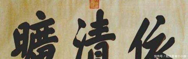  董其昌书|欣赏和品读康熙书法——自然清丽洒脱，气度博雅浑厚