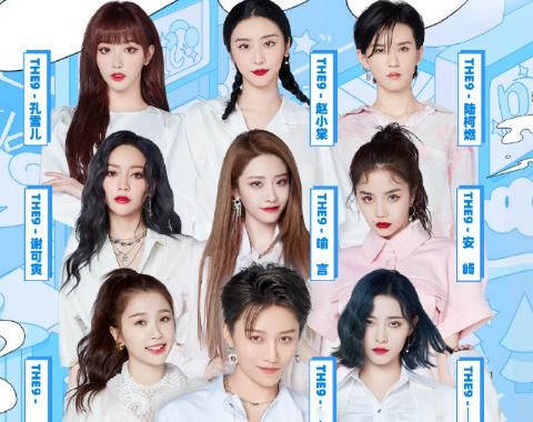  正式|尖叫之夜正式官宣，不仅有THE9和李汶翰，还有《青你2》导师