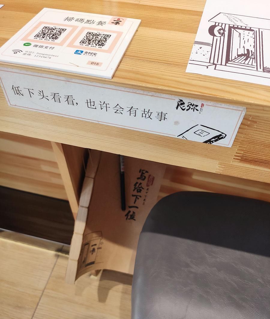 吃火锅|这么好玩的火锅店，再也不怕一个人吃火锅会尴尬、寂寞、无聊啦