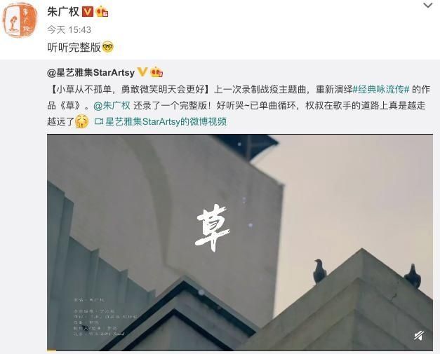  朱广权|央视主持人朱广权又出新段子，翻唱经典，却被质疑修音？