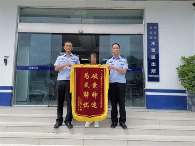  贴心|女子“陌陌”上认识“好心人”，对方有项目还贴心，结果……