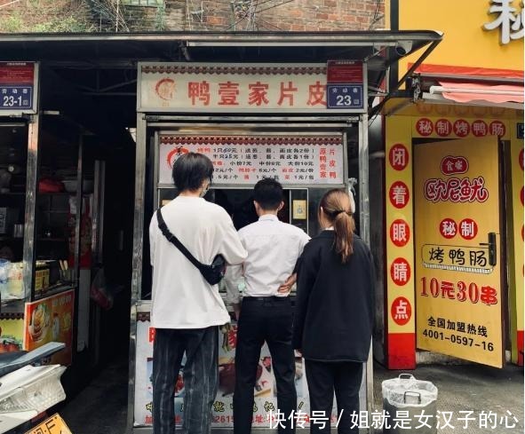 土笋冻|饿了两个月,该去美食街解解馋了!