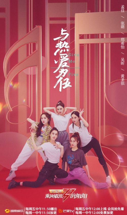  宁静|《乘风破浪的姐姐》孟佳 是最大的“黑马”？