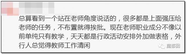 孩子|爸爸参加家长会被老师问哭,情绪崩溃