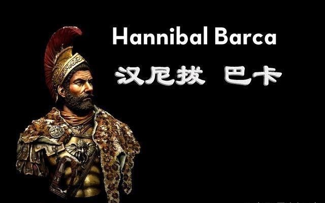 有国|腓尼基和迦太基的灭亡：有国无防、有财无义、有始无终