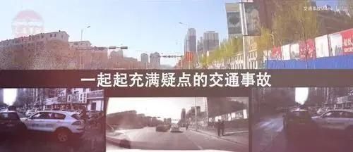 骗取|为骗取保费 修理工联手“的哥”疯狂作案 制造事故上千起！