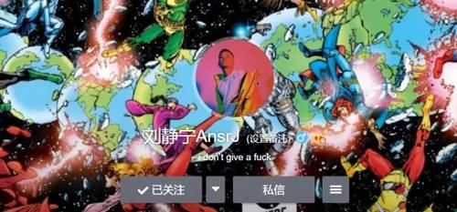  中国|AnsrJ因中国新说唱有剧本而退赛？