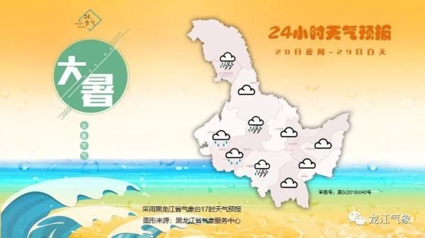 雷阵雨|雨雨雨雨雨……高温“退场”，降雨“接盘”！