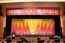  旅游|贵州省召开文化和旅游行业食品安全集中宣传部署会议