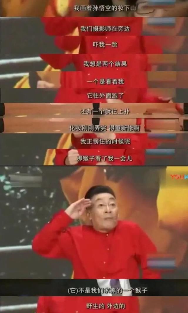  跌到|86版《西游记》师徒重聚，「翻身作」跌到2.8究竟烂在哪？