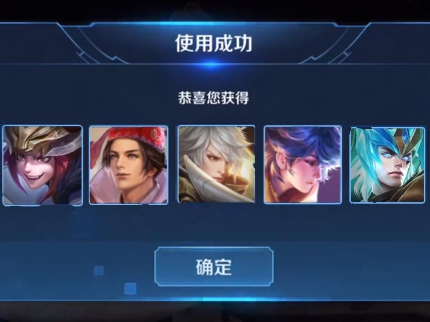 突袭|23号版本更新，88碎片别乱花，充值返利突袭，限定三选一，88留给守约