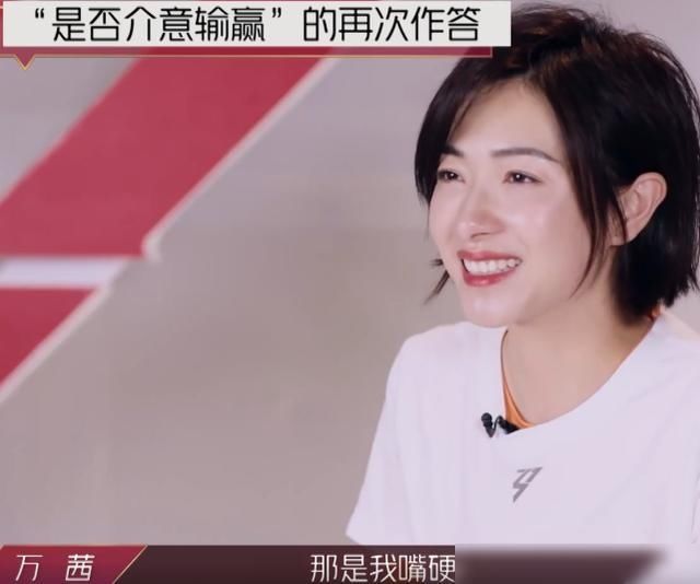  乘风破浪|《乘风破浪的姐姐》二轮淘汰4人吴昕为沈梦辰离场，万茜承认嘴硬