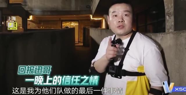  用弹弓打|《极限挑战》王迅，你赢的还能再假一点吗？