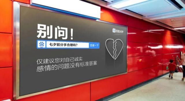 户外媒体|网红爱心红绿灯爆红网络！这样的户外媒体凭什么更受欢迎？