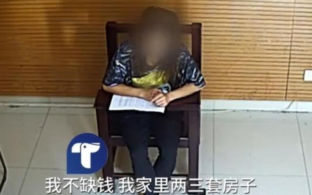 被捕|女子家里3套房,却多次在商场偷东西,被捕后称:只为了找刺激