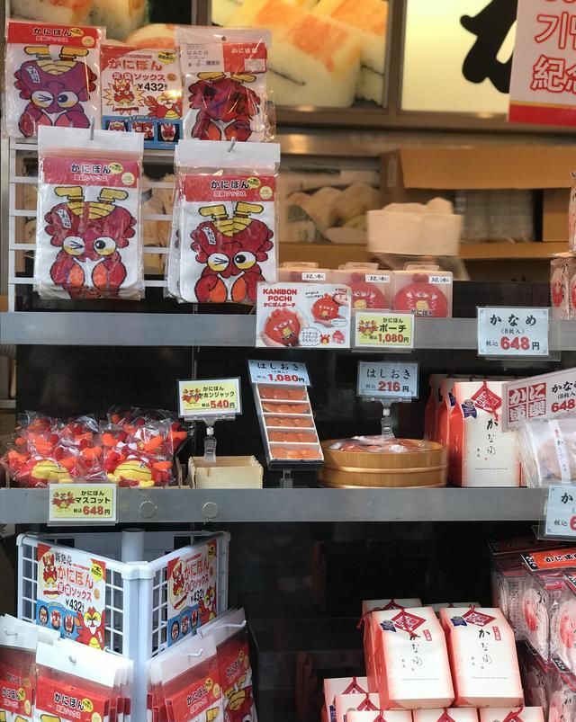 急赤白脸|实拍大阪道顿崛美食,这价位舍得急赤白脸吃一顿不