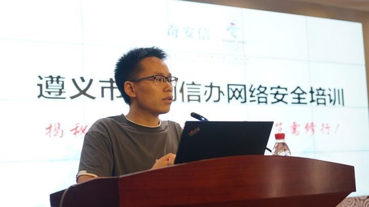  国家|2020年国家网络安全宣传周遵义网络安全下基层