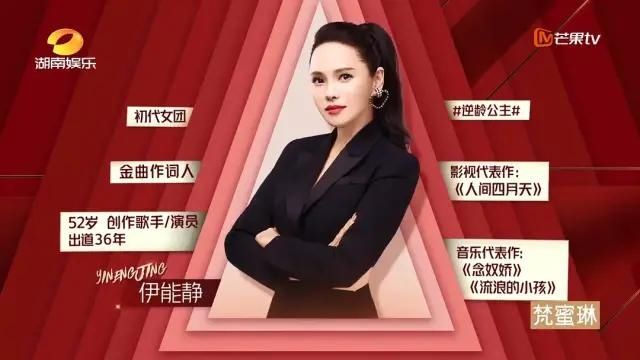  姐姐|三十而骊，《乘风破浪的姐姐》打破了对女团的定义，挺好