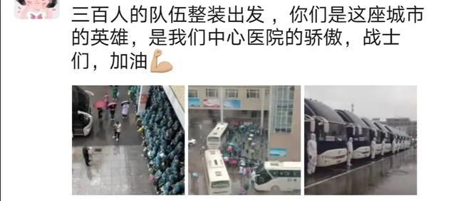  凌晨|出发了！凌晨，她们的朋友圈让人泪目