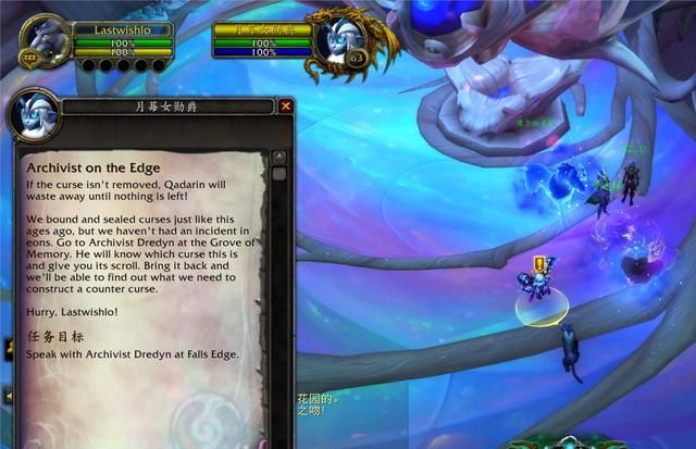  战神|魔兽世界前瞻：炽蓝仙野盟约战役 邦桑迪的老大和月夜战神的诅咒