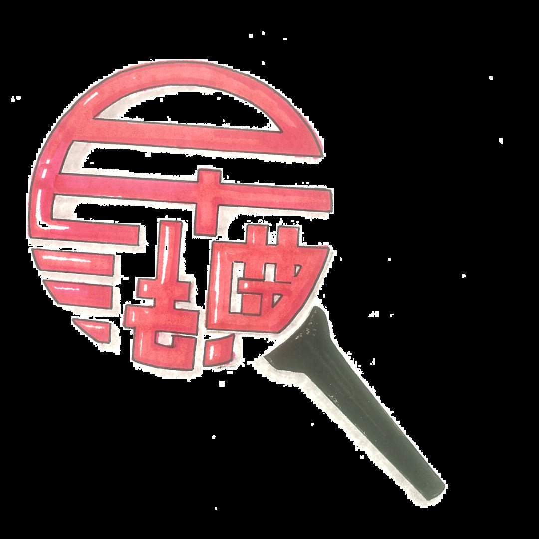 对方|【法律知识】婚后发现对方故意隐瞒重大疾病 《民法典》怎么说？