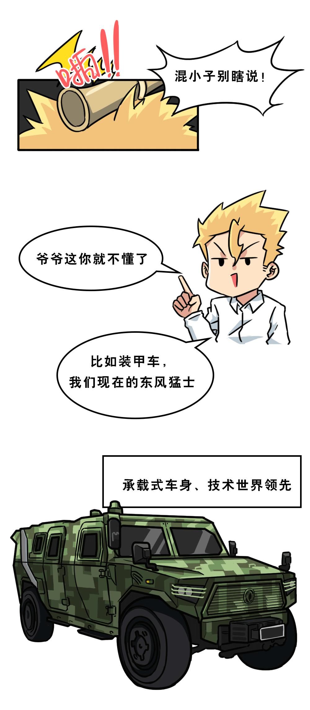  安稳|你的热血，我的安稳世界！敬人民子弟兵！