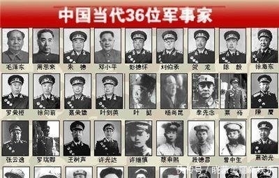 四位推辞元帅军衔的都是谁, 他们的功劳更大