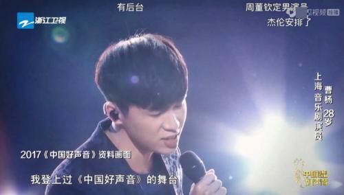 关系户|《好声音》又曝黑幕!新一期终于迎来三转学员,但关系户太明显