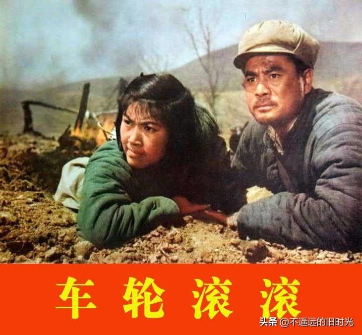 截图|车轮滚滚-长春电影制片厂1975年拍摄彩色电影截图连环画